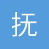 抚顺克莱蒙小彭
