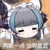 太原雨斋
