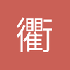 衢州天津泰达足球场小莫1