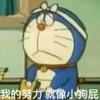 我想remake