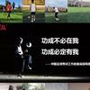 长沙南美洲年度最佳球员小余
