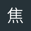 焦作亚洲足球先生小贾