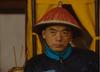 河南巡抚田文镜