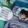 泰安莫利诺克斯球场小方