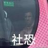 刘伯特巴乔