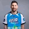 我爱合肥
