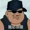 钓鱼佬绝不空军