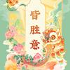 水村山郭酒旗风