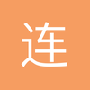 1111的2