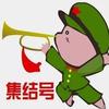 超级马虾