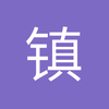镇江诺丁汉森林小许