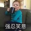 哈哈哈蚌