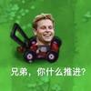 leo_梅西先生