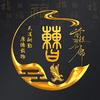 贰肆玖-