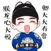 叫我薛之之之之之之之谦