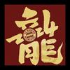 汉斯咖啡没加糖