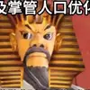 立法者苏莱曼