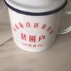 稳得住