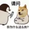 Man联守住