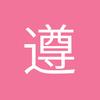 遵义前腰小石1
