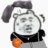 白给栎