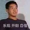 喝红茶的田所酱