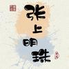 皇马V15