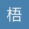 梧州前腰小吴5