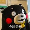 手帕王子