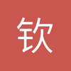 钦州中锋小曹