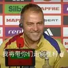 济南卢顿小丁