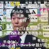 森保一将担任中国国家队主帅