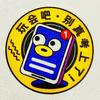 气孔