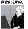北冥的鲲吃了鹏