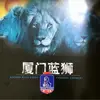 利樂神