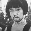 你是不是欠Giao