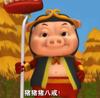一位尊敬的用户