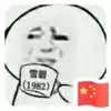 海参是只猫