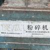 球迷14546256