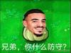 拉萨洛里昂小周