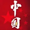 罗总的小迷弟CR7