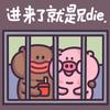 Bo实况足球