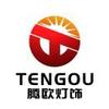 台州绿城屈