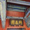 外星人-罗纳尔多