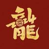 托马斯-巴拉克