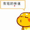 球迷5109684