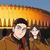 帅爹