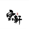 梅开西度丨梅西依旧