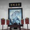 北方密探