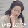 维尔茨是块香香软软的小蛋糕